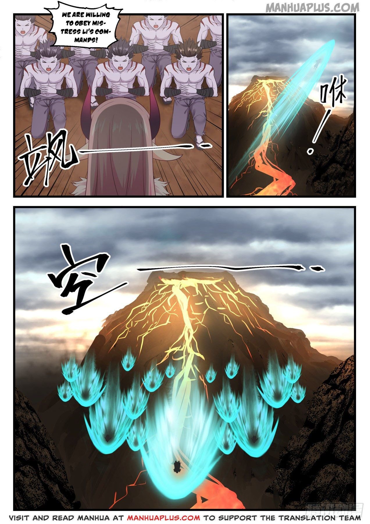 Martial Peak, Chapter 633 image 01